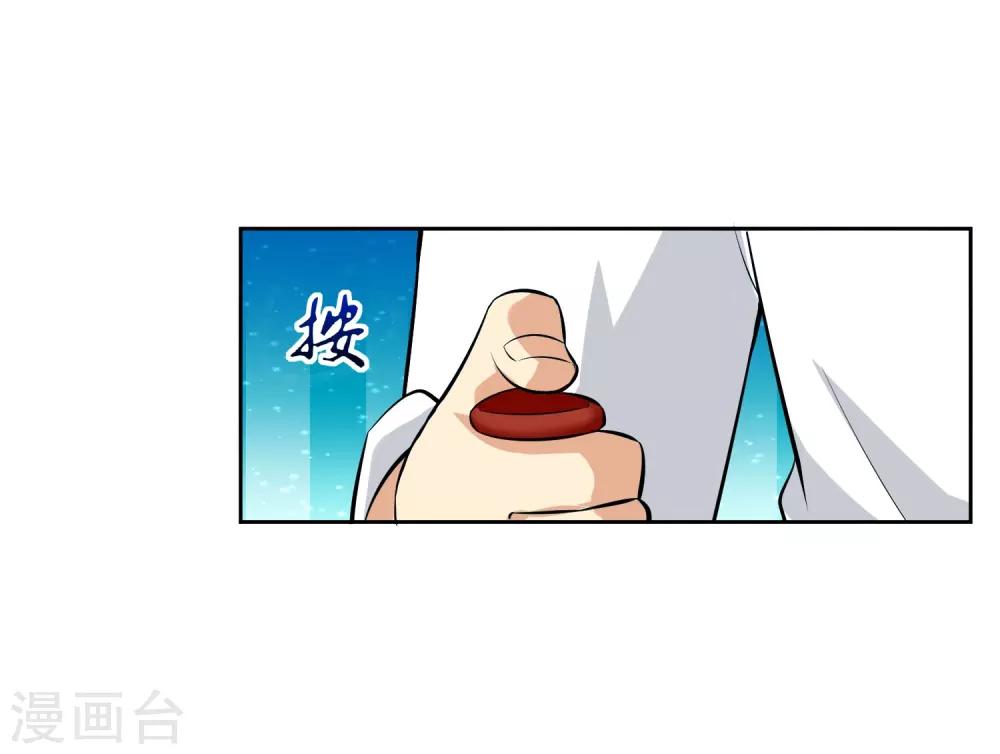 第80话 大集会-第81话