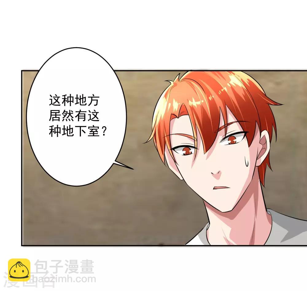 第80话 大集会-第81话