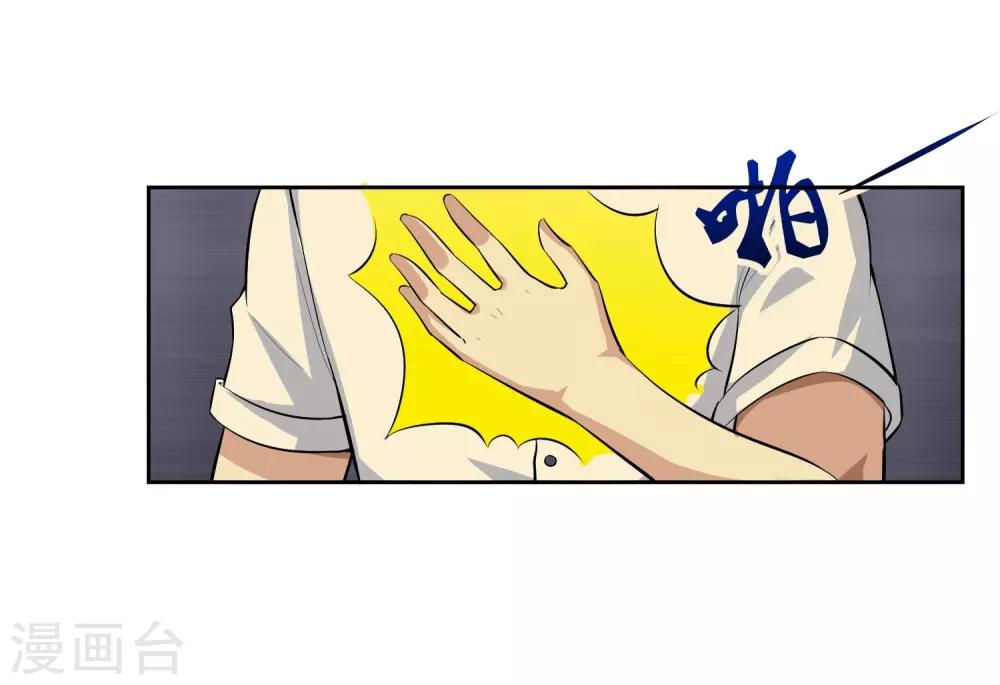 第82话 抓获-第83话