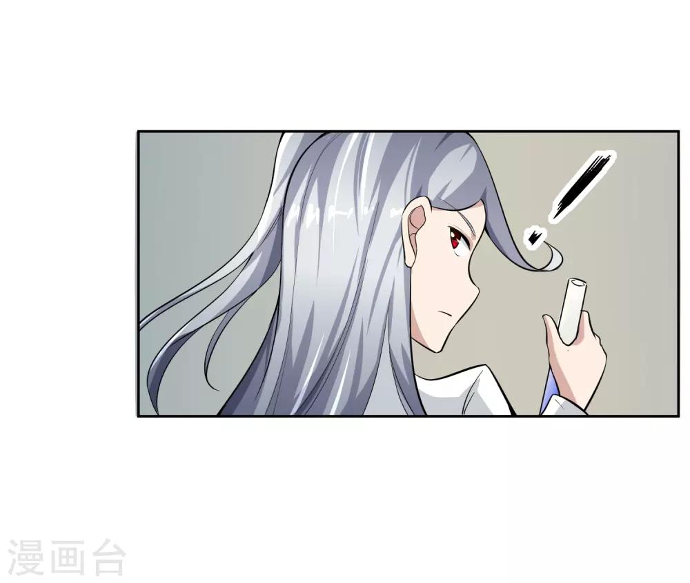 第82话 抓获-第83话