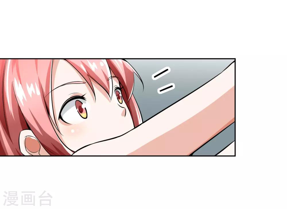 第82话 抓获-第83话