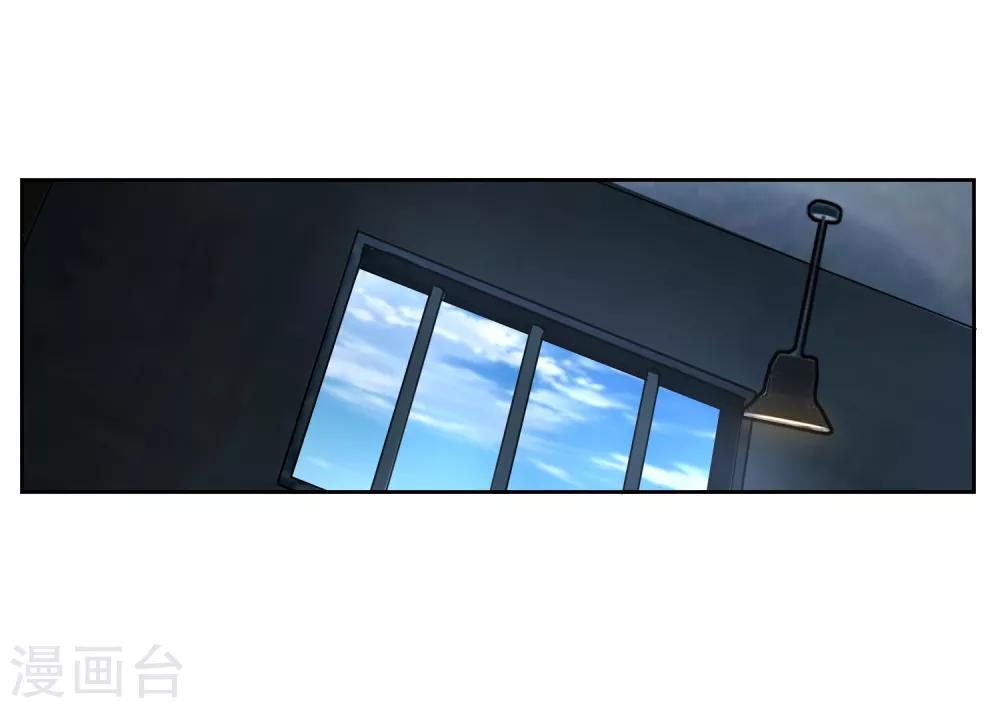 第82话 抓获-第83话