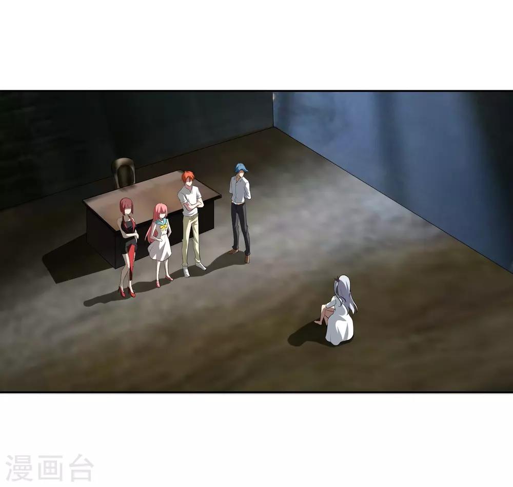 第82话 抓获-第83话