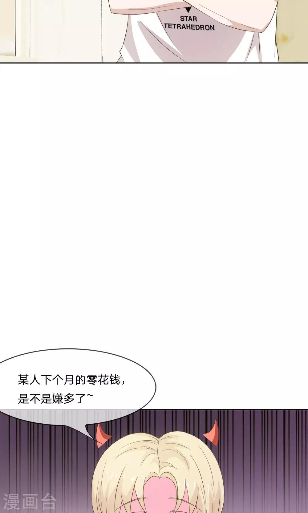 第15话 来自亲妈的威胁-第15话