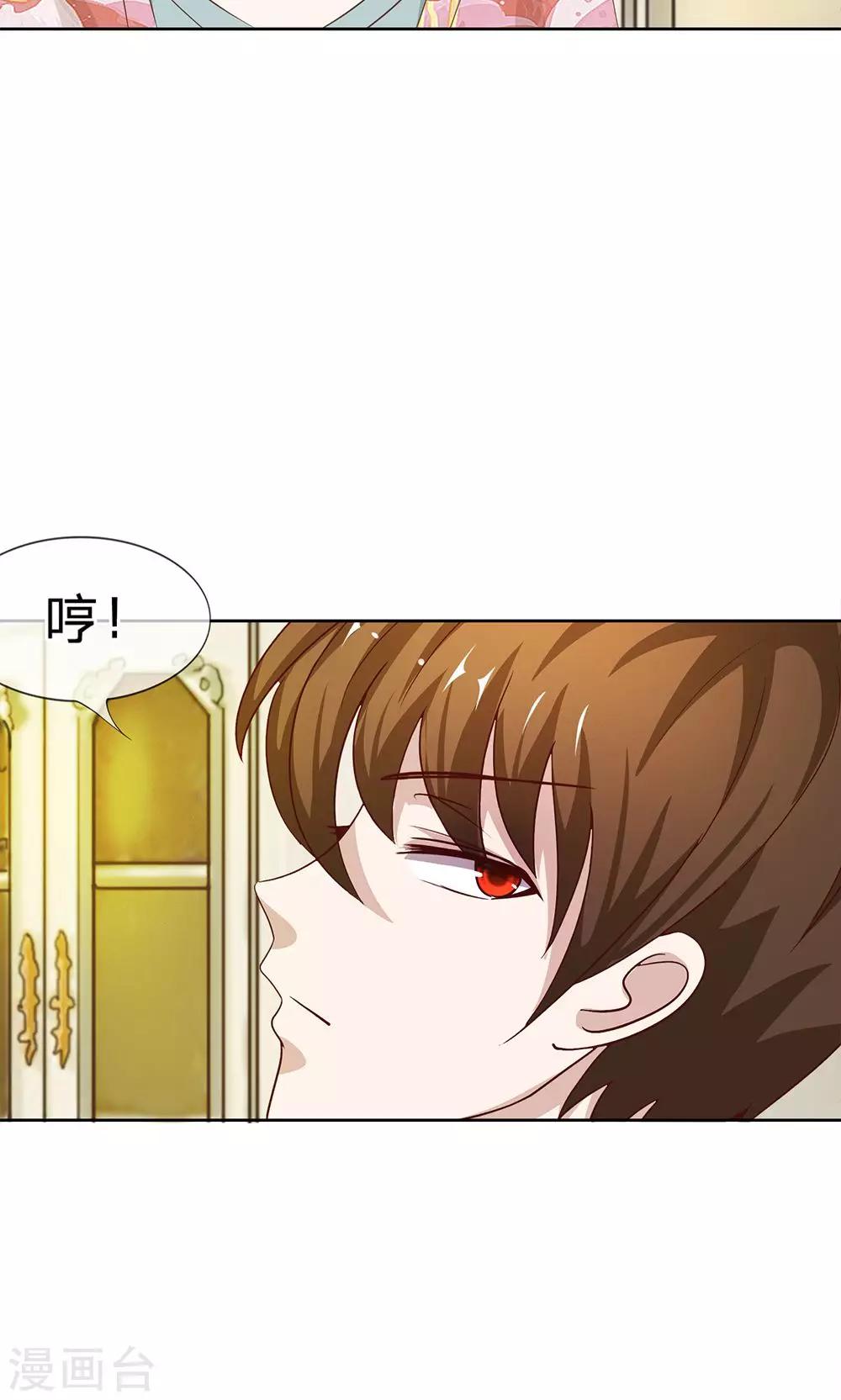 第15话 来自亲妈的威胁-第15话
