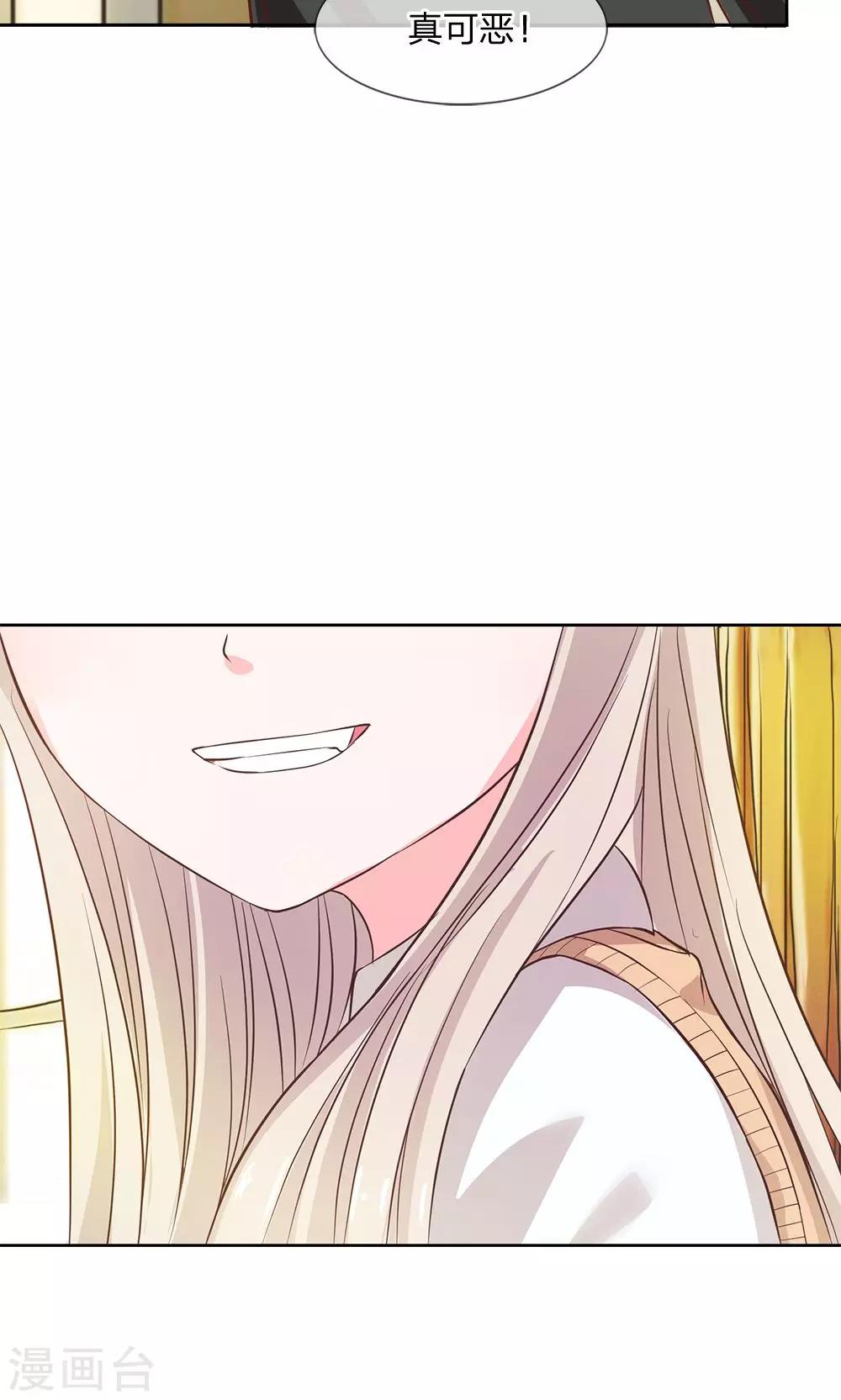 第15话 来自亲妈的威胁-第15话