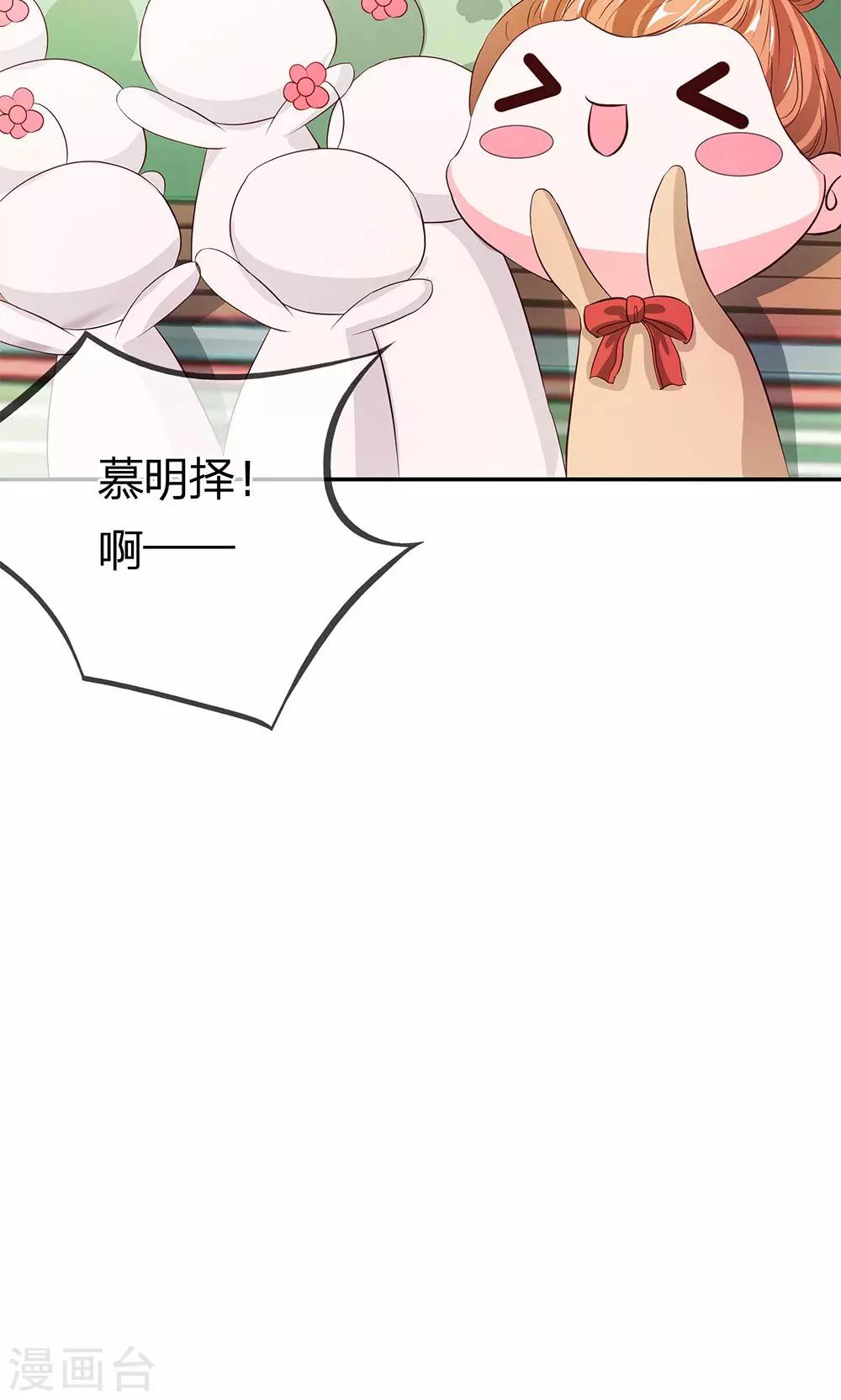 第19话 这种自恋狂有什么好喜欢的-第19话