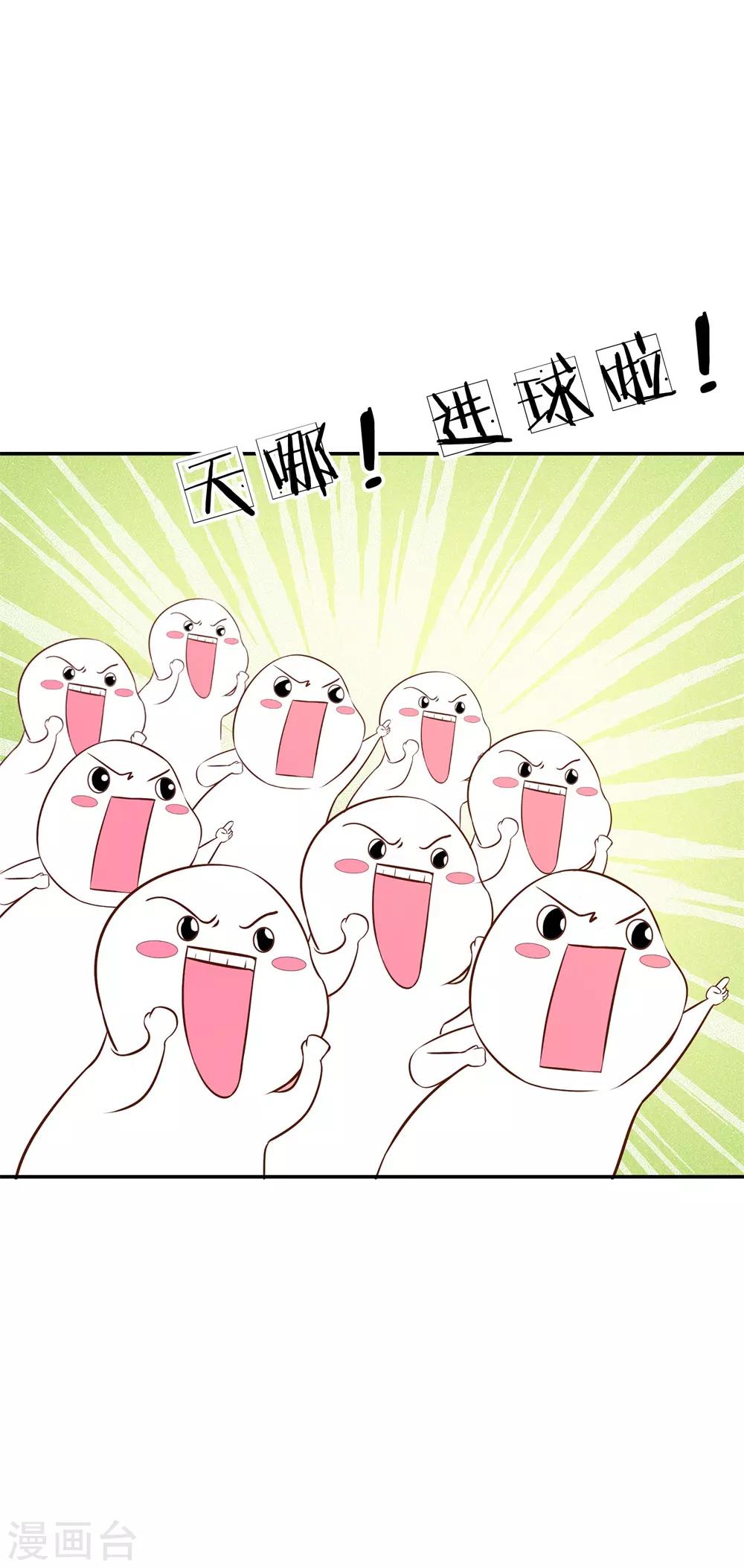 第3话 赢了！赢了！-第3话