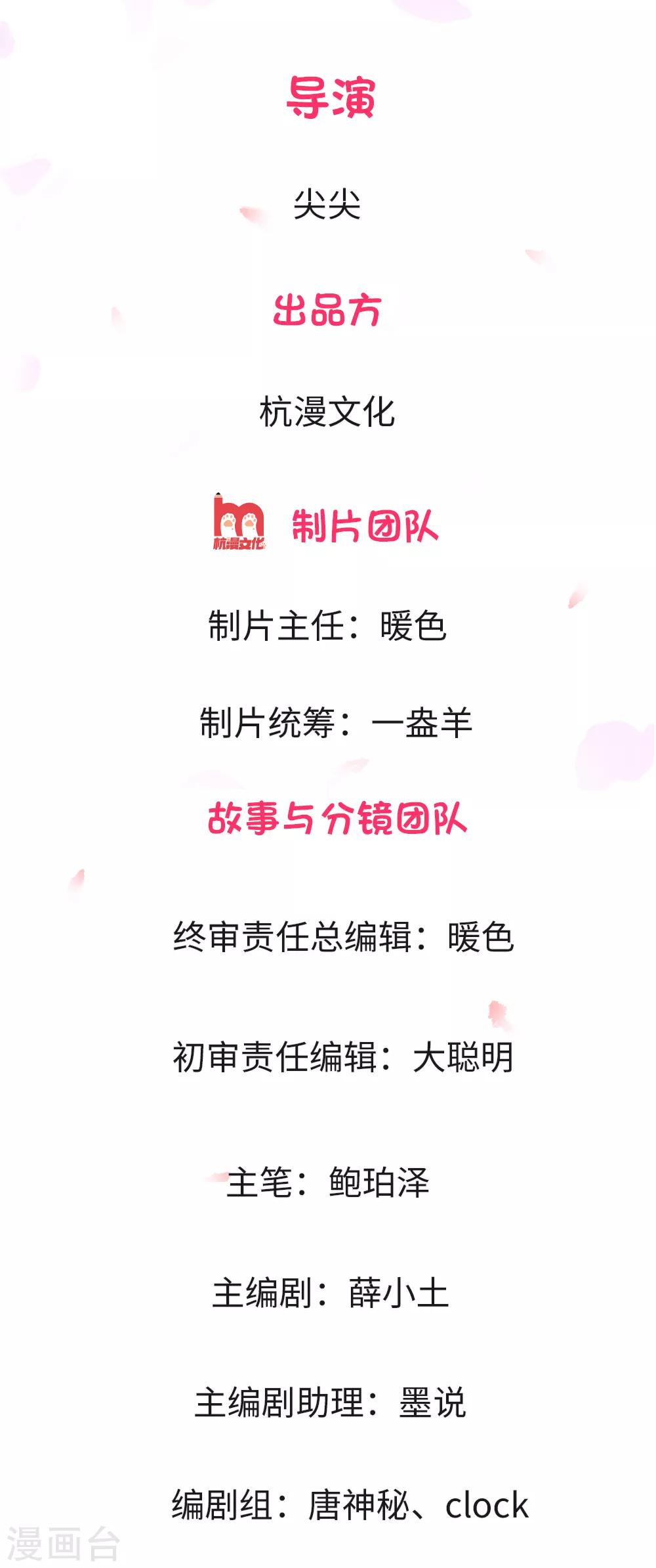 第3话 赢了！赢了！-第3话