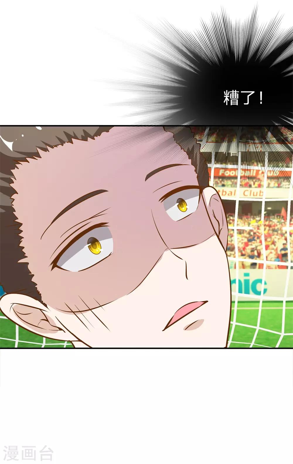第3话 赢了！赢了！-第3话