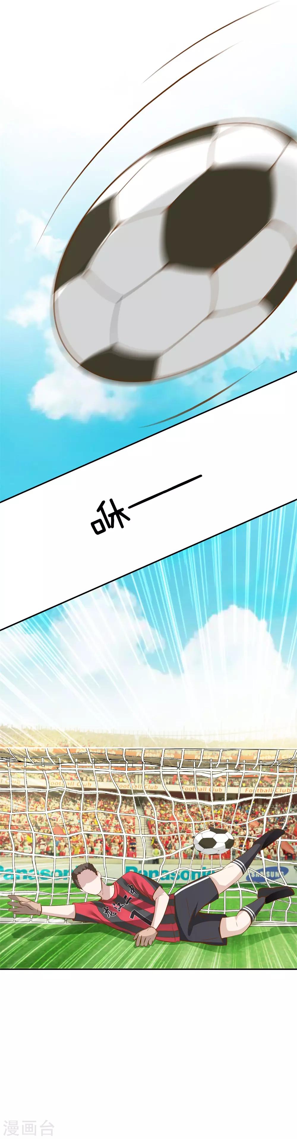 第3话 赢了！赢了！-第3话
