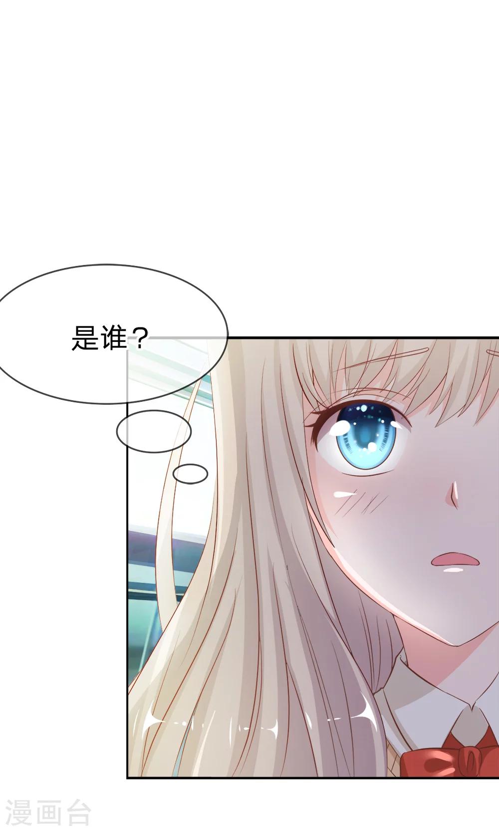 第23话 突然的温暖-第23话