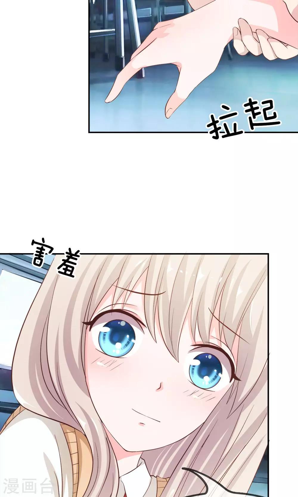 第23话 突然的温暖-第23话