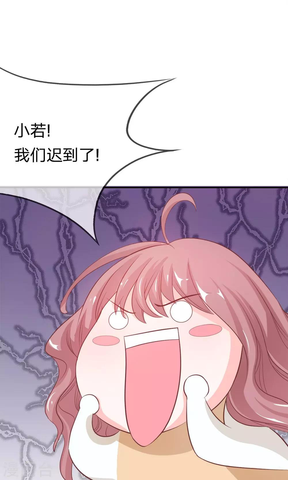 第25话 不能让她知道-第25话