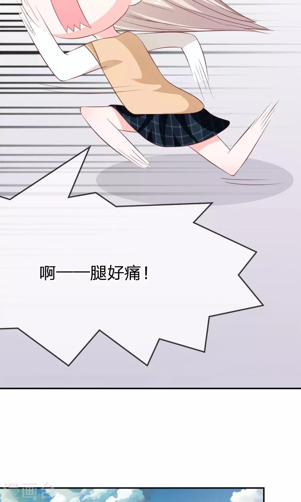 第25话 不能让她知道-第25话
