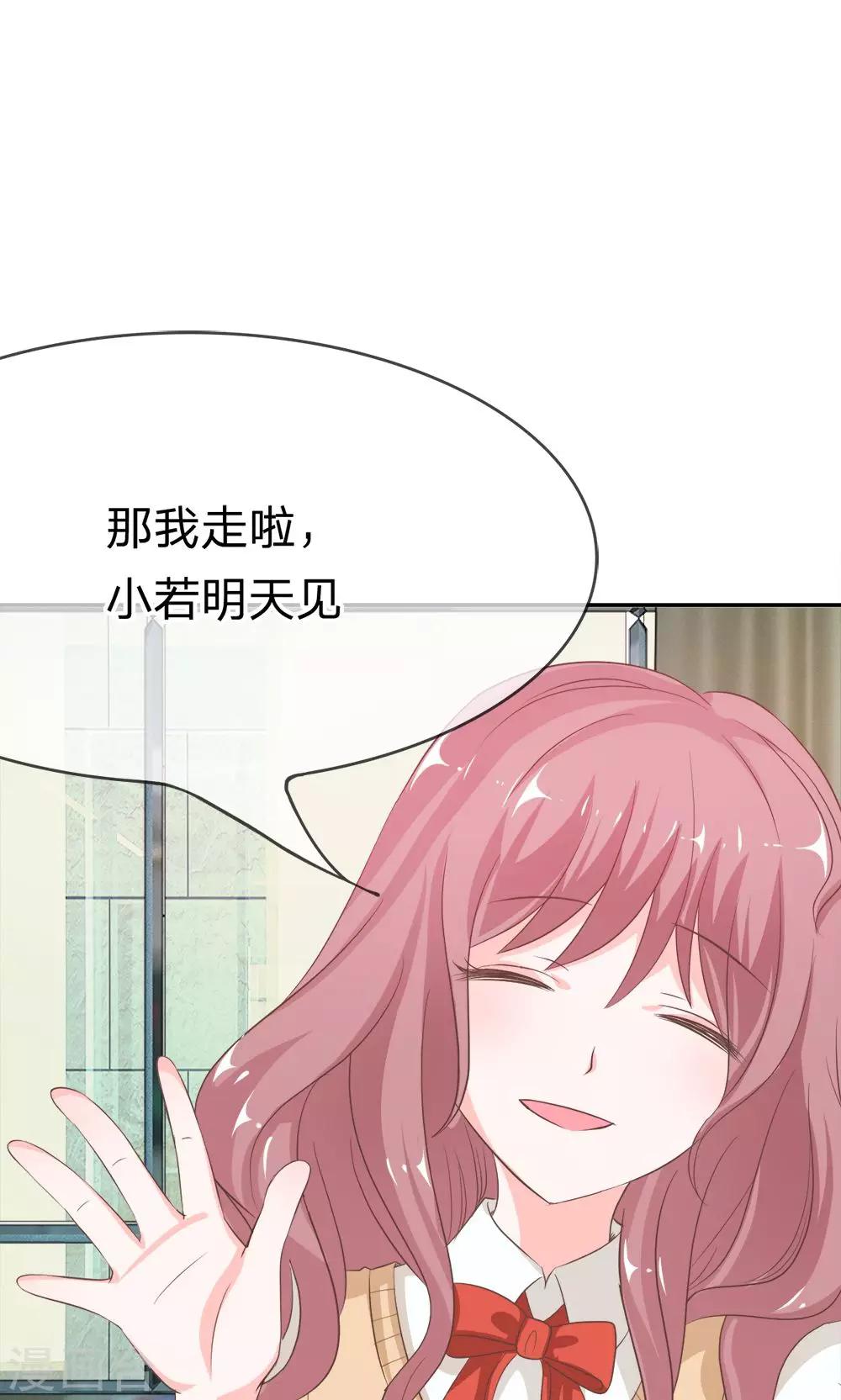 第25话 不能让她知道-第25话