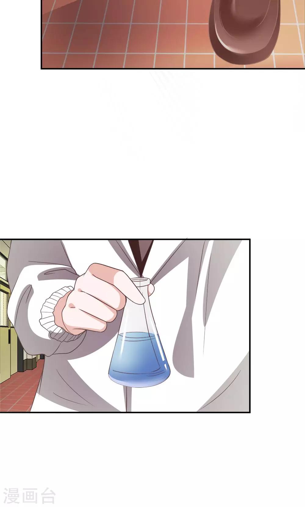 第33话 谁要勾引那个白痴-第33话