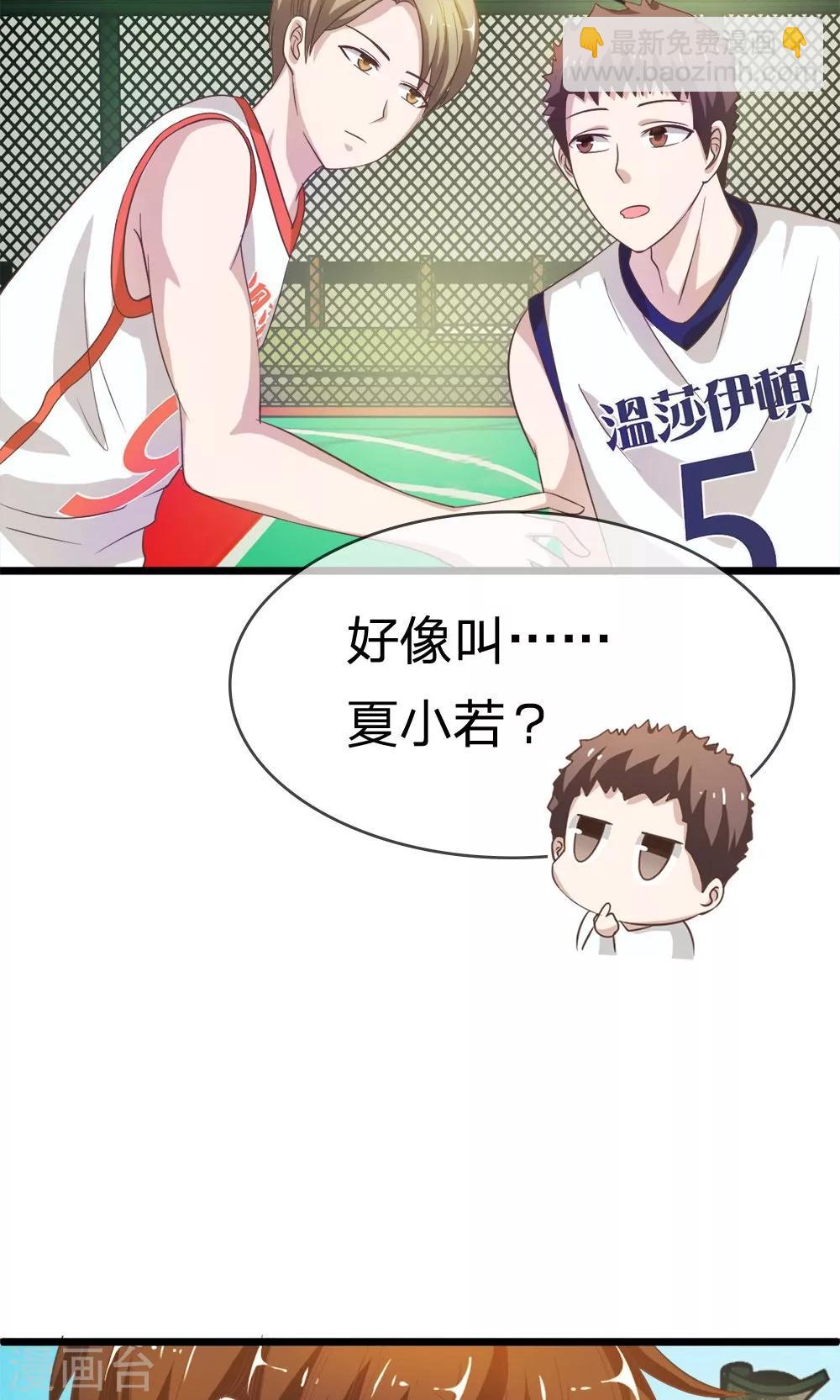 第39-40话 臭丫头这次有点惨-第37话