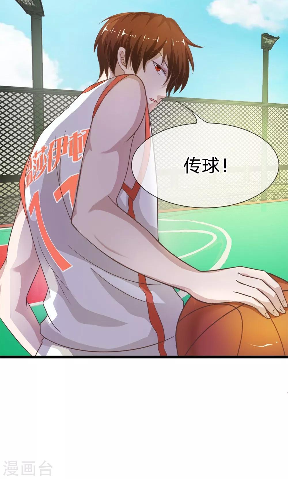 第39-40话 臭丫头这次有点惨-第37话