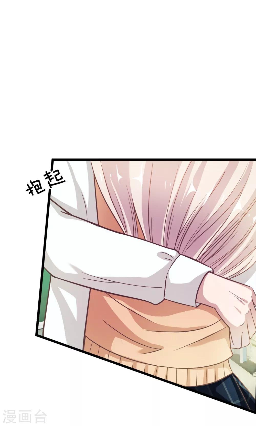 第39-40话 臭丫头这次有点惨-第37话