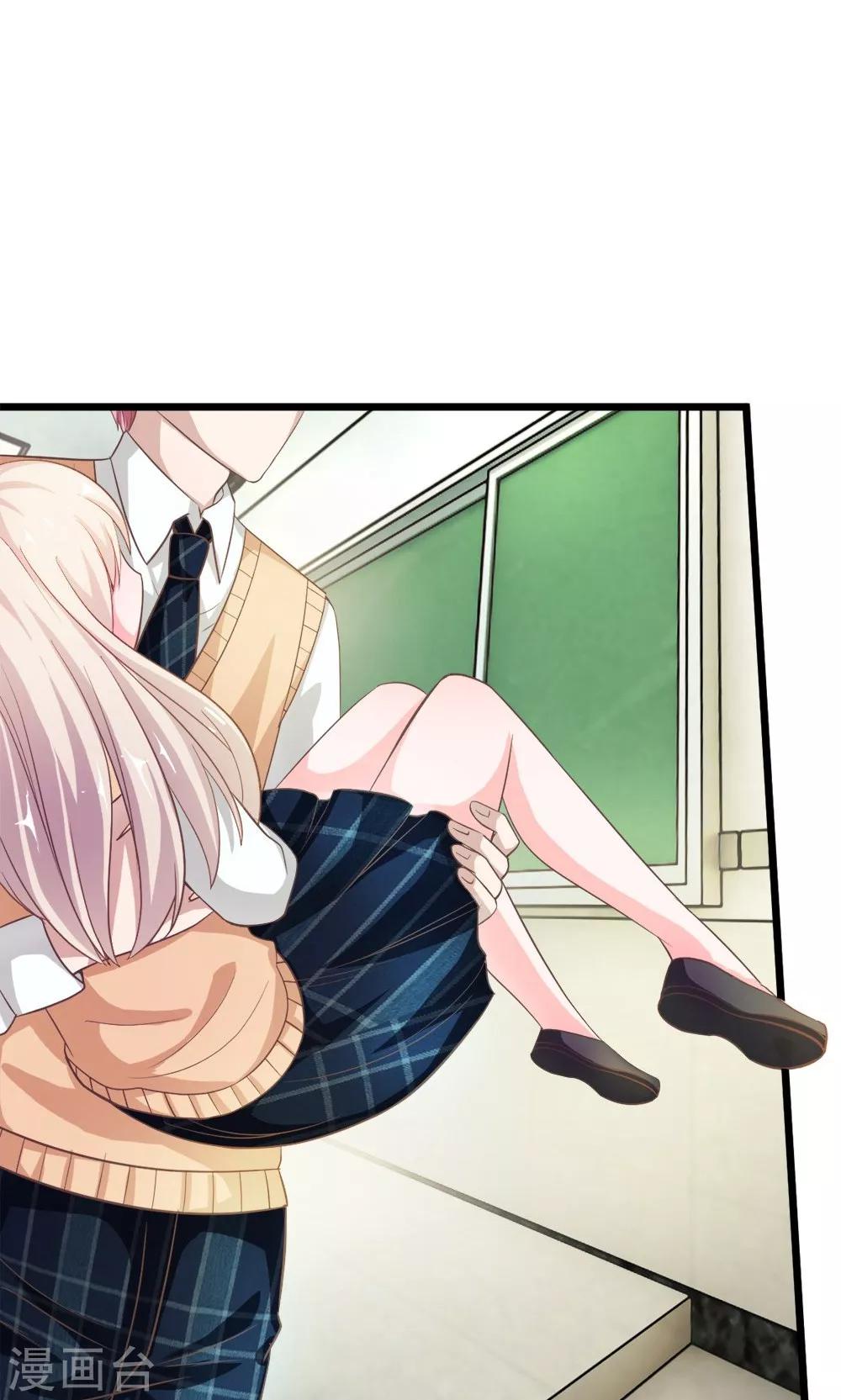 第39-40话 臭丫头这次有点惨-第37话