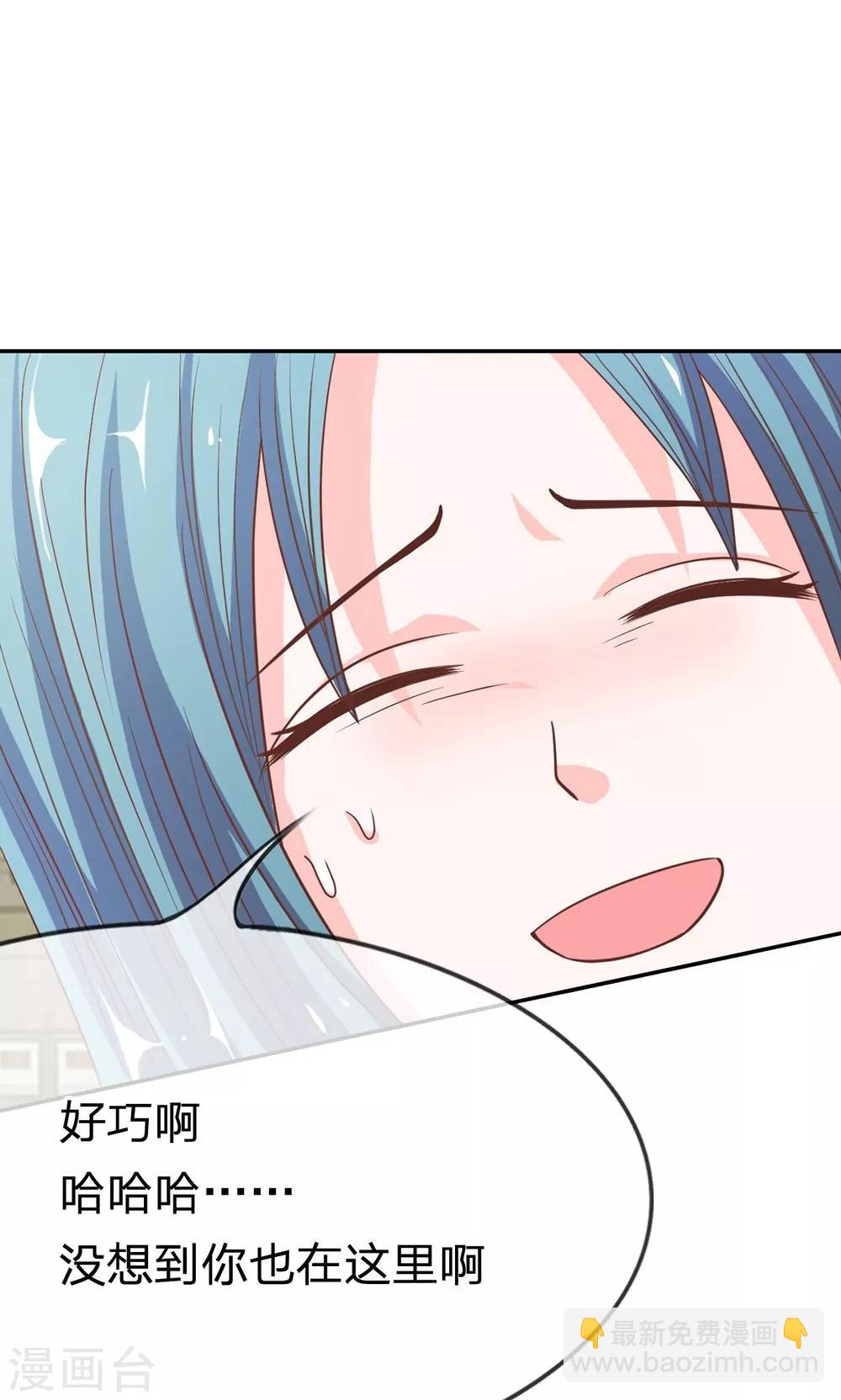 第43-44话 她在门外偷听-第39话