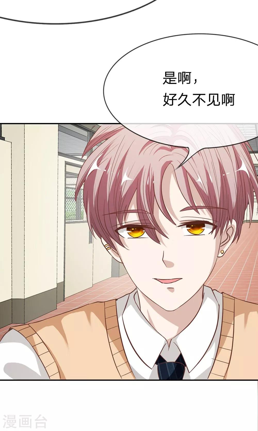 第43-44话 她在门外偷听-第39话