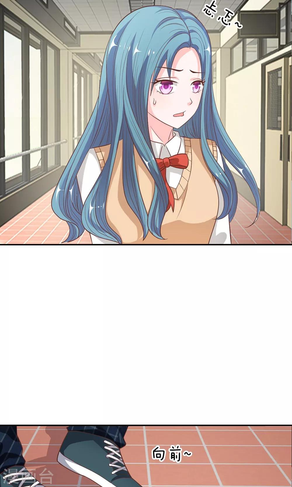 第43-44话 她在门外偷听-第39话