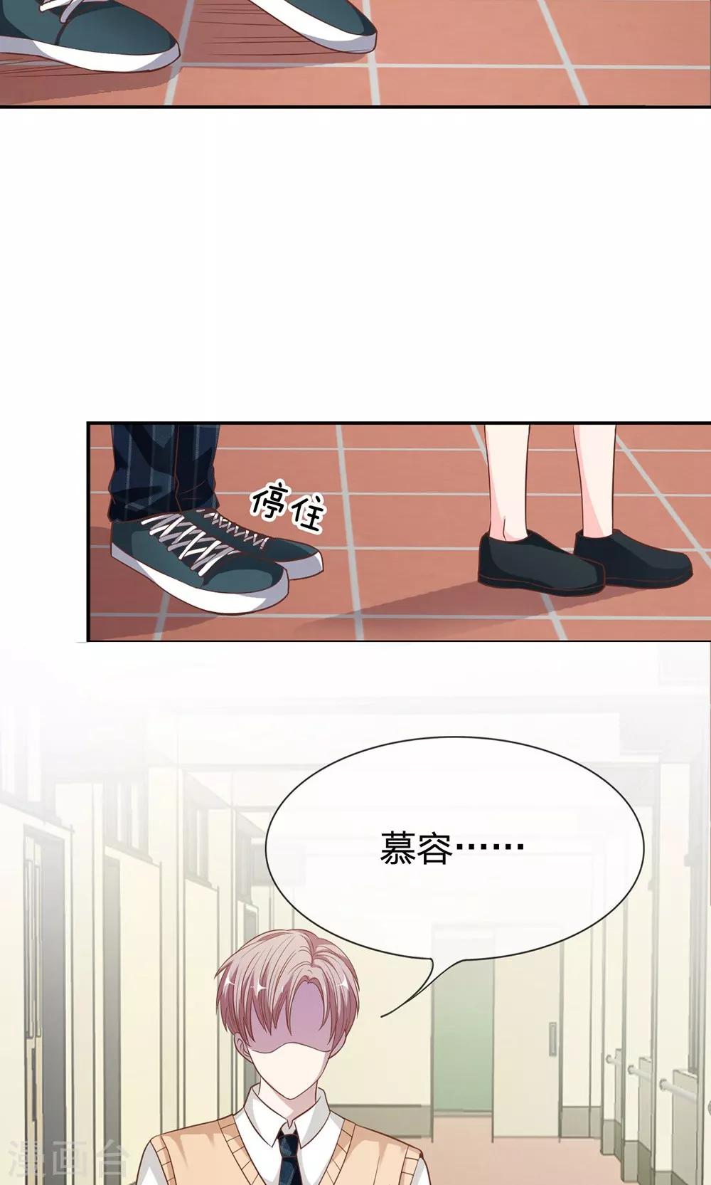 第43-44话 她在门外偷听-第39话