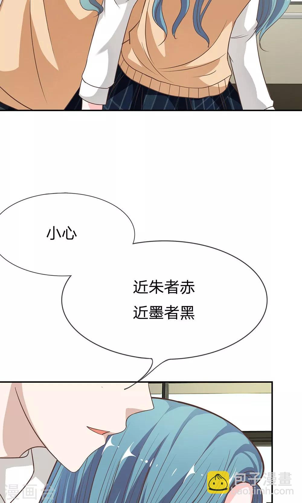 第43-44话 她在门外偷听-第39话