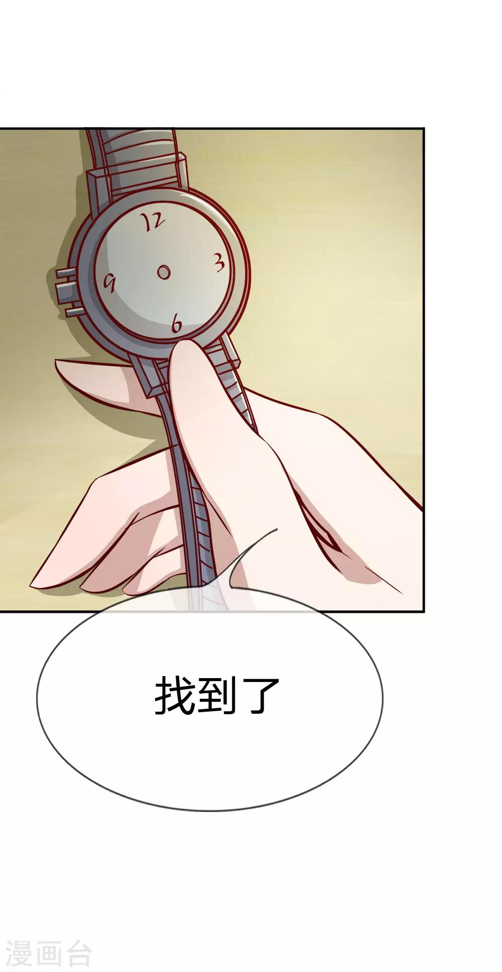 第5话 胜利归来-第5话