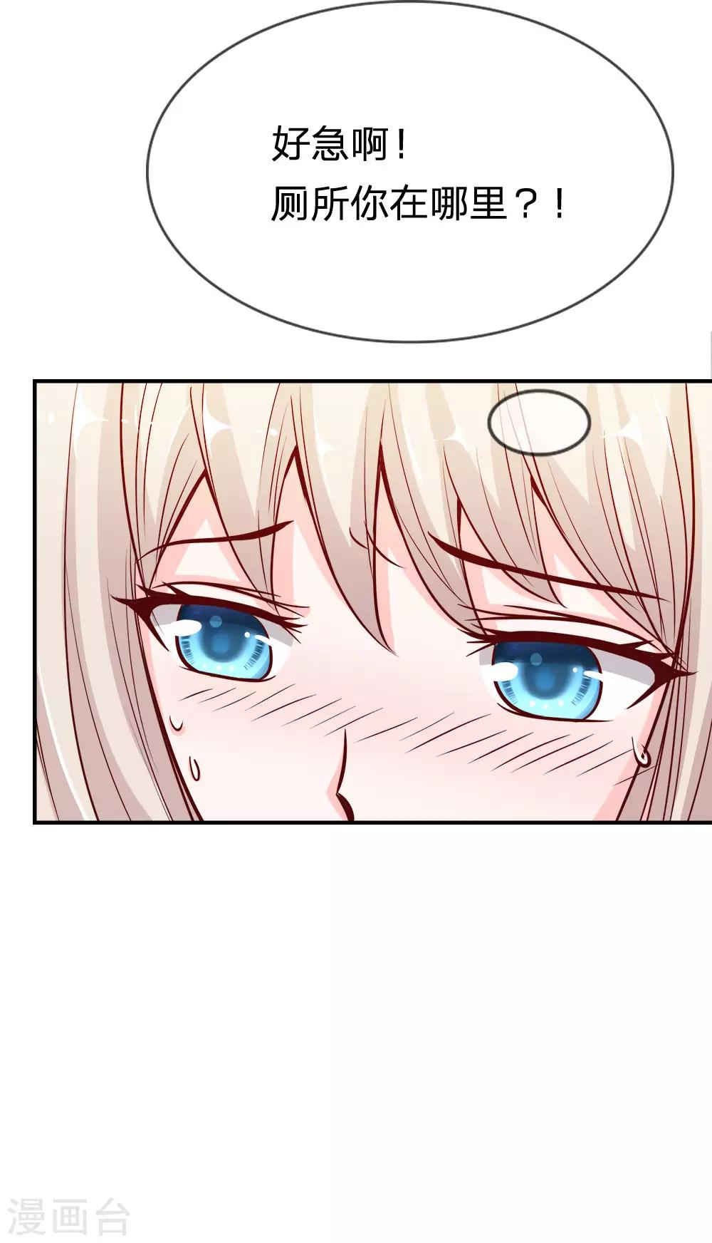 第5话 胜利归来-第5话