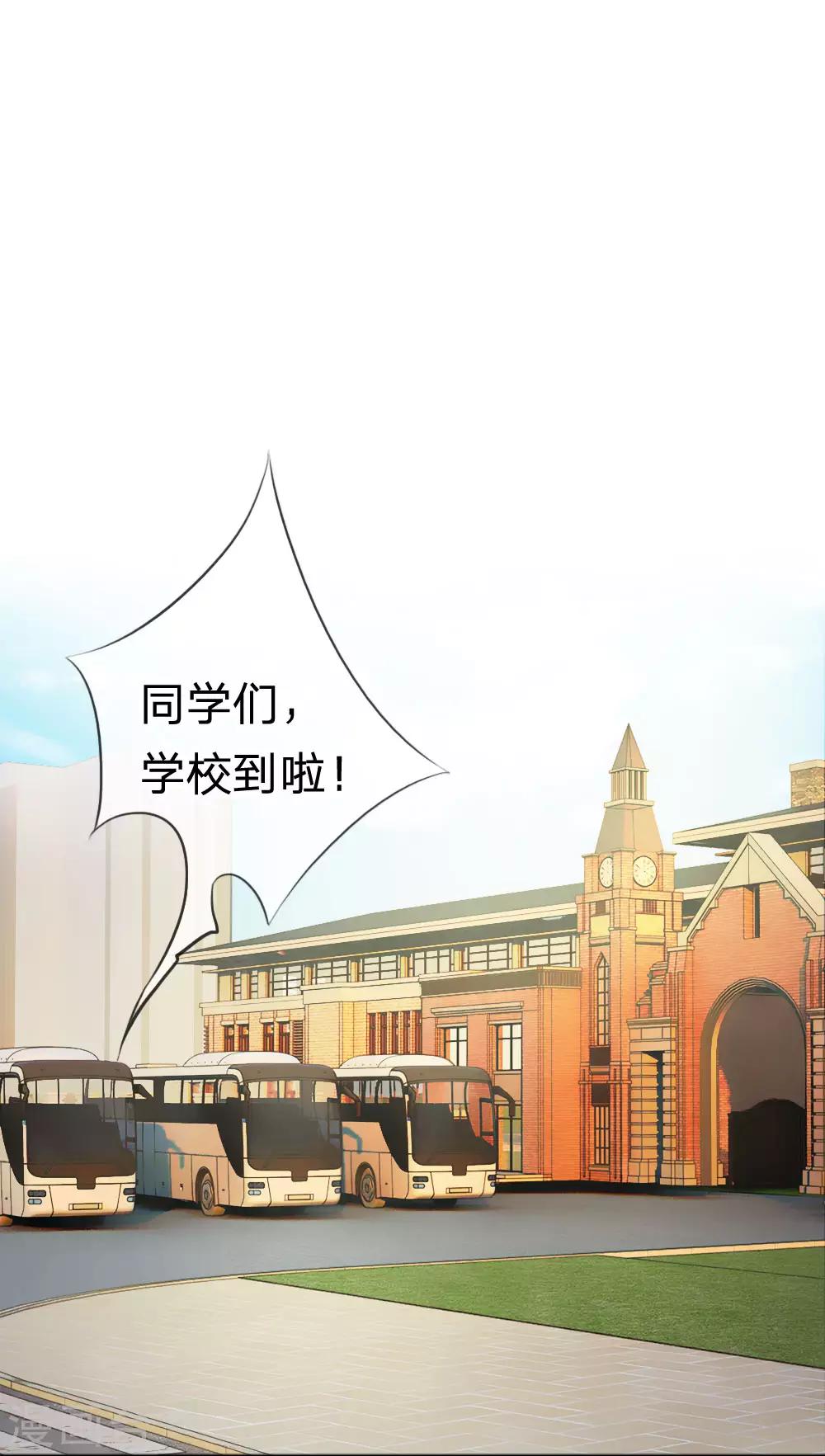 第5话 胜利归来-第5话