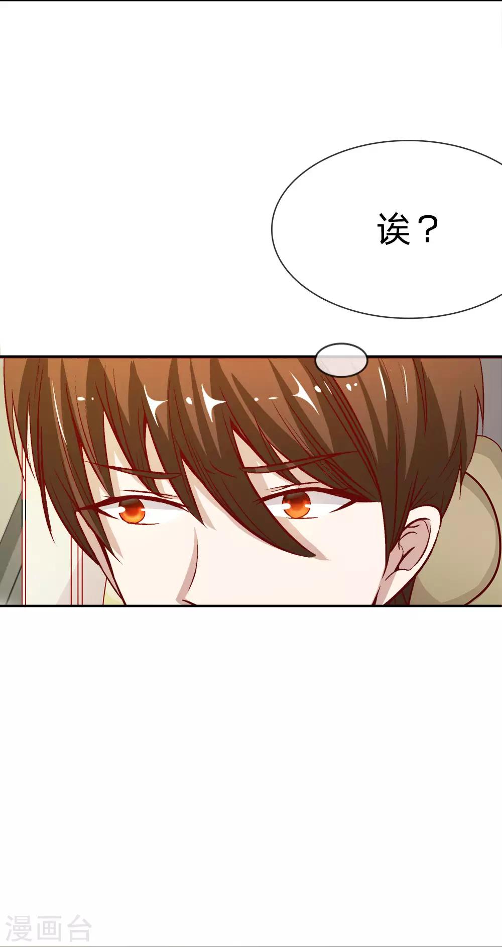 第5话 胜利归来-第5话