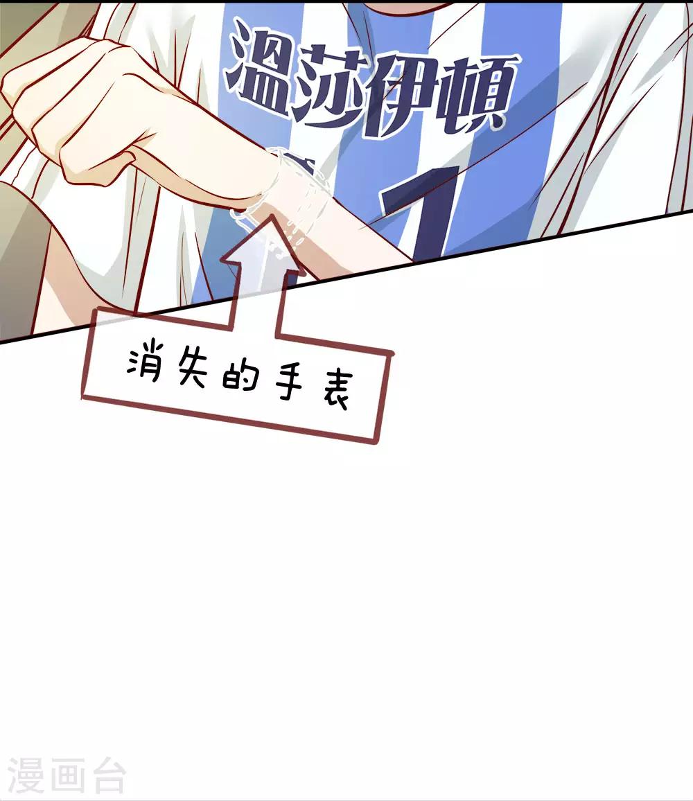第5话 胜利归来-第5话