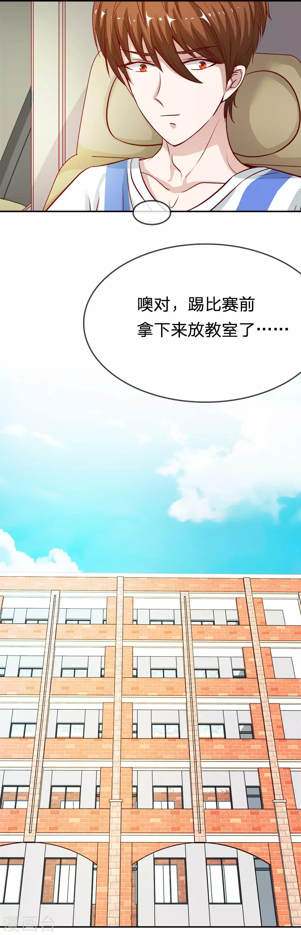 第5话 胜利归来-第5话