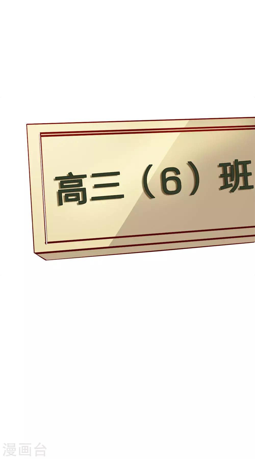 第5话 胜利归来-第5话