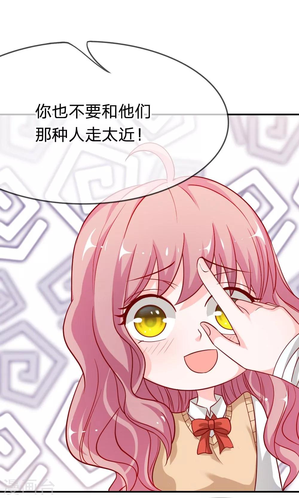 第47-48话 因为你而重逢-第41话