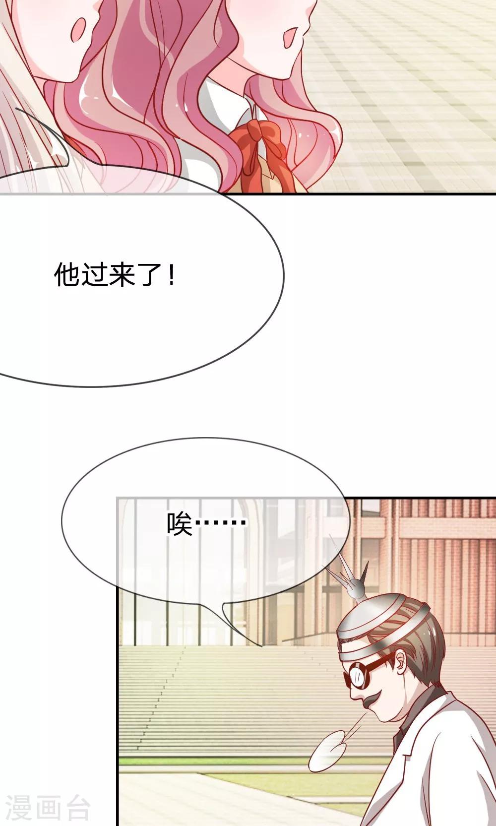 第47-48话 因为你而重逢-第41话