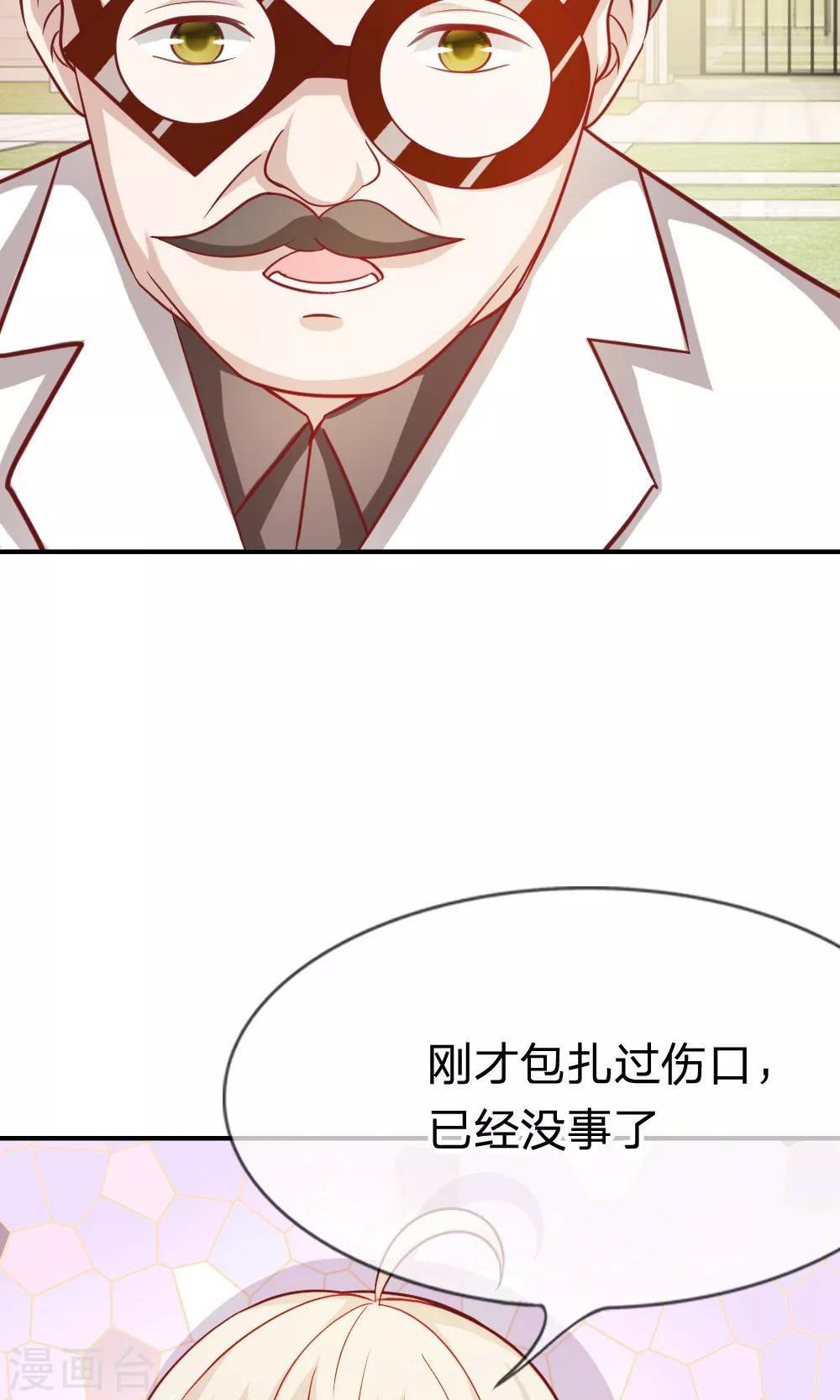 第47-48话 因为你而重逢-第41话