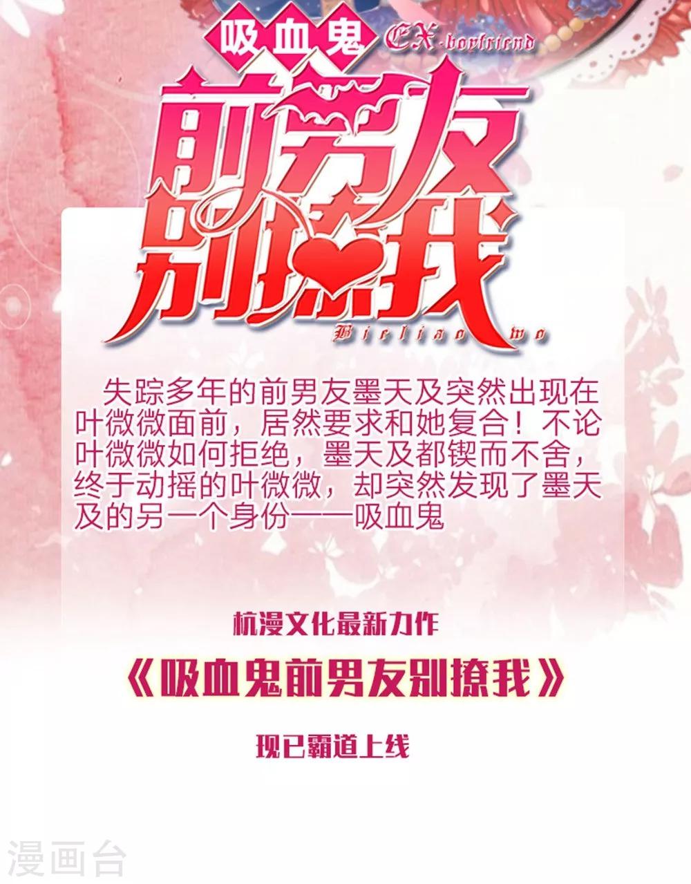 第47-48话 因为你而重逢-第41话