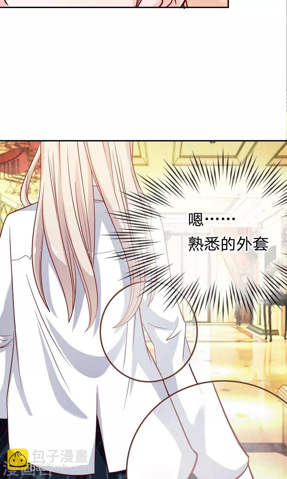 第51-52话 一丝暧昧的气息-第43话