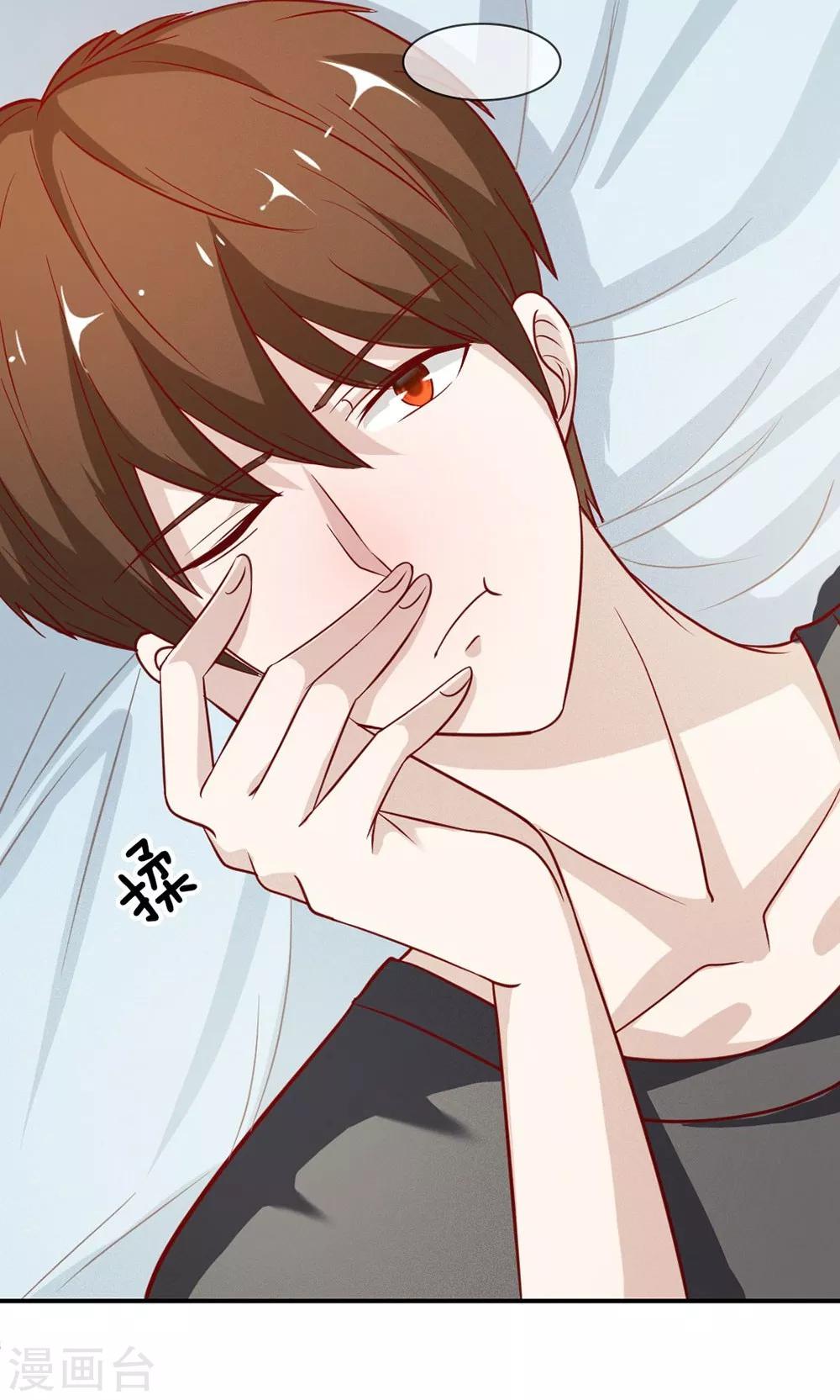 第51-52话 一丝暧昧的气息-第43话