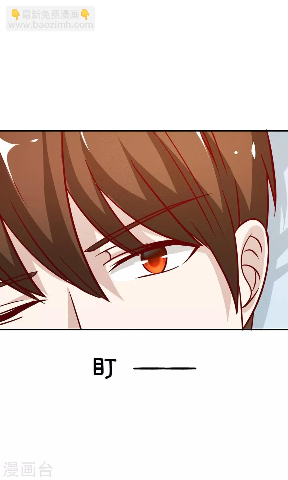 第51-52话 一丝暧昧的气息-第43话