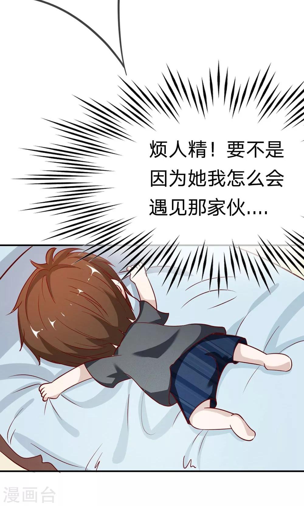 第51-52话 一丝暧昧的气息-第43话