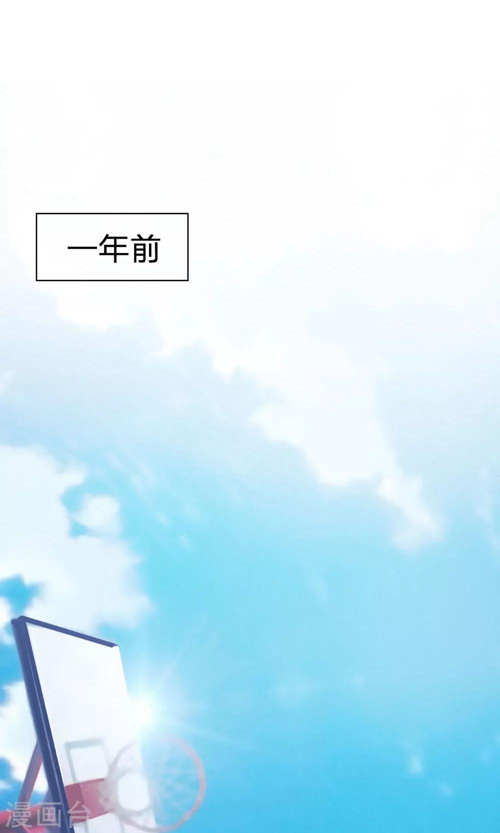 第51-52话 一丝暧昧的气息-第43话