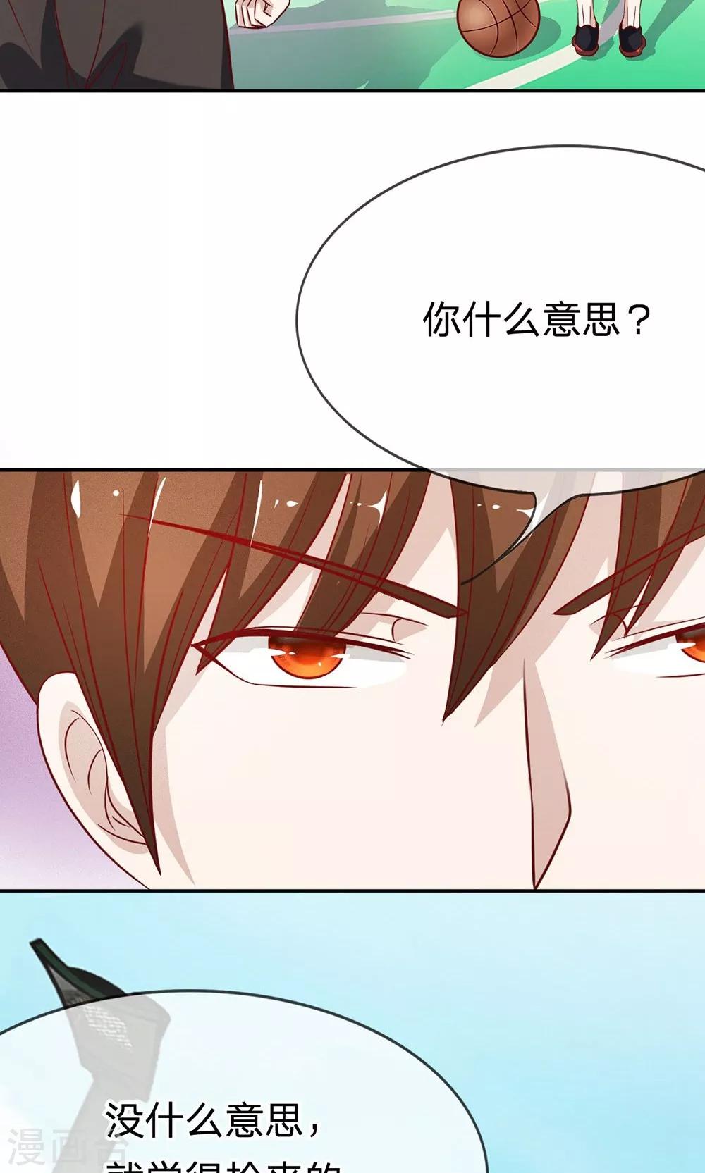 第51-52话 一丝暧昧的气息-第43话