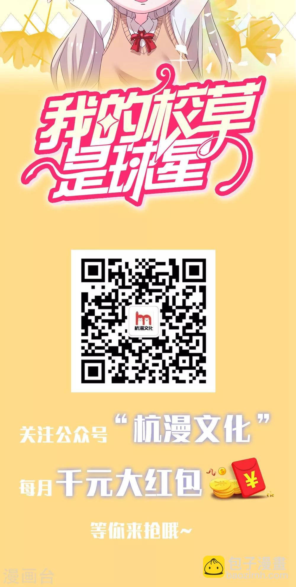 第51-52话 一丝暧昧的气息-第43话