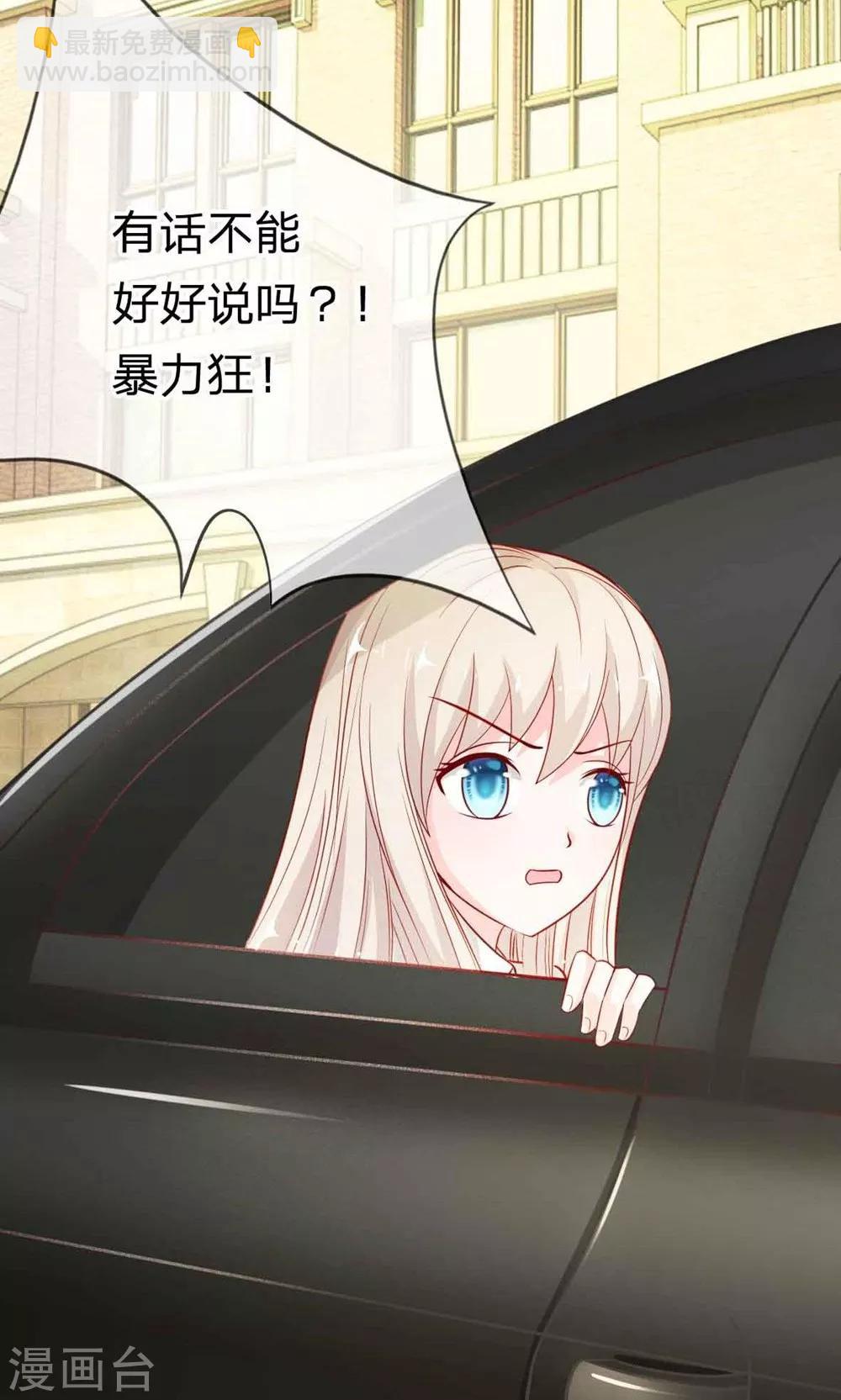 第51-52话 一丝暧昧的气息-第43话