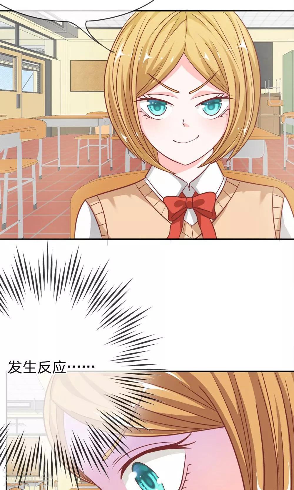 第55-56话 我怀疑是她干的-第45话